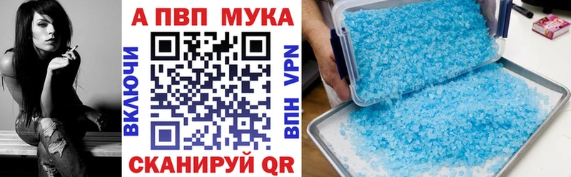 Alfa_PVP крисы CK Семикаракорск