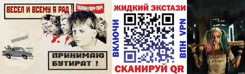 купить закладку  ссылка на мегу   Бутират 1.4BDO  Семикаракорск 
