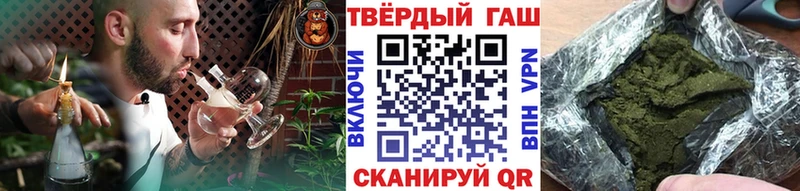 ГАШИШ Изолятор  omg ONION  Семикаракорск 