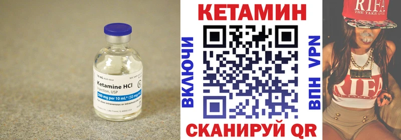 гидра ССЫЛКА  Семикаракорск  Кетамин VHQ 