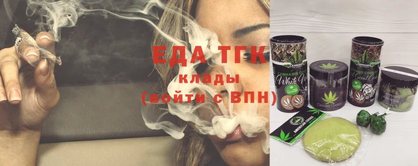 спиды Балабаново