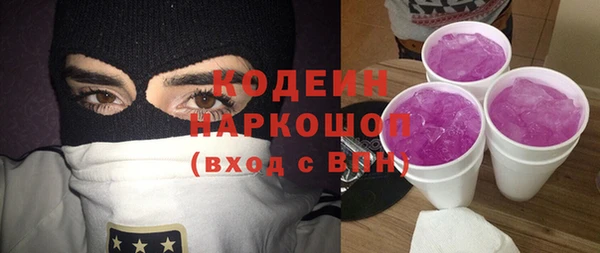 ГАЛЛЮЦИНОГЕННЫЕ ГРИБЫ Пролетарск