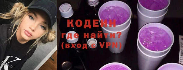героин Белокуриха