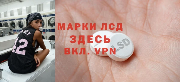 спиды Балабаново