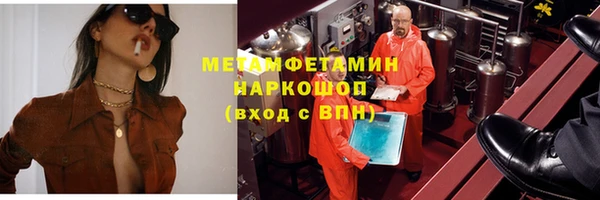 кокаин перу Балахна