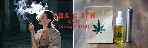 спиды Балабаново