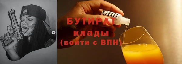 спиды Балабаново