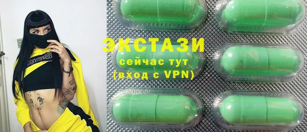 спиды Балабаново
