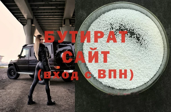 героин Белокуриха