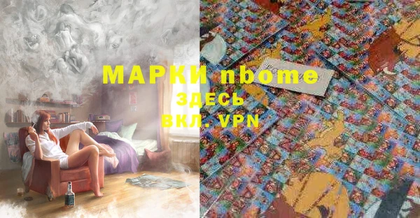 кокаин перу Балахна
