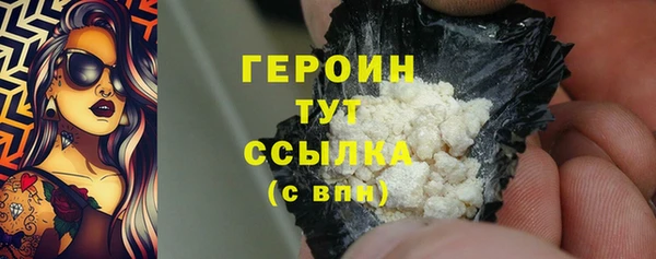 MESCALINE Приозерск