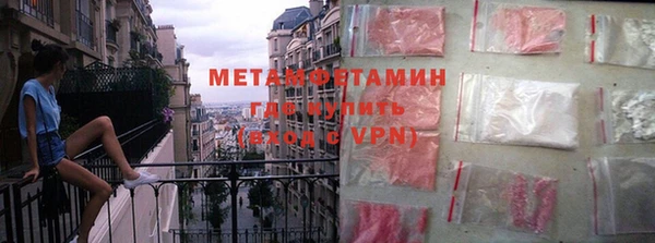спиды Балабаново
