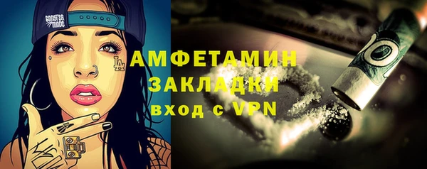 MESCALINE Приозерск