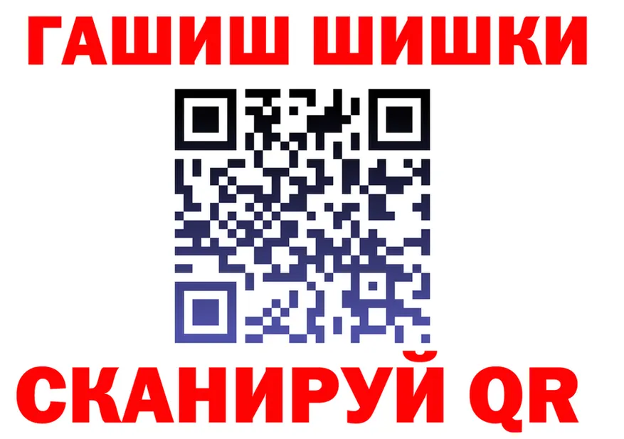БУТИРАТ GHB как войти shop МЕГА Семикаракорск