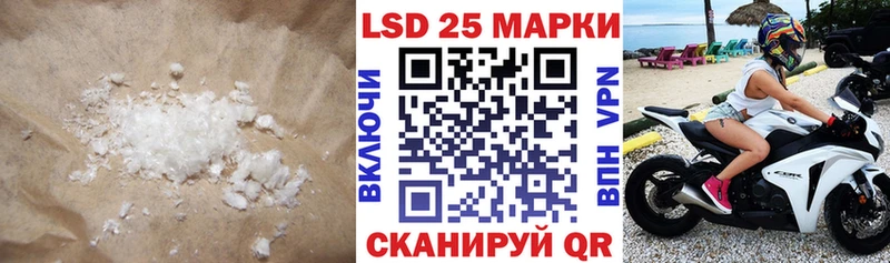 купить закладку Семикаракорск LSD-25 экстази ecstasy
