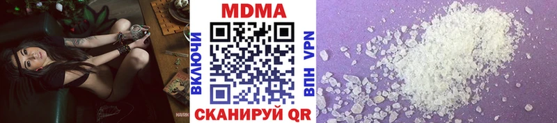 МДМА VHQ  Семикаракорск 
