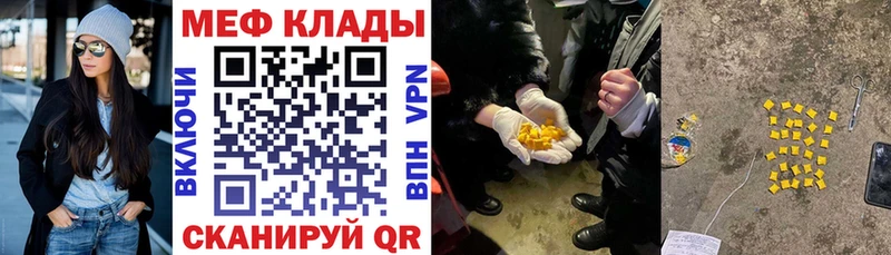 мориарти какой сайт  цены наркотик  Семикаракорск  Меф 4 MMC 