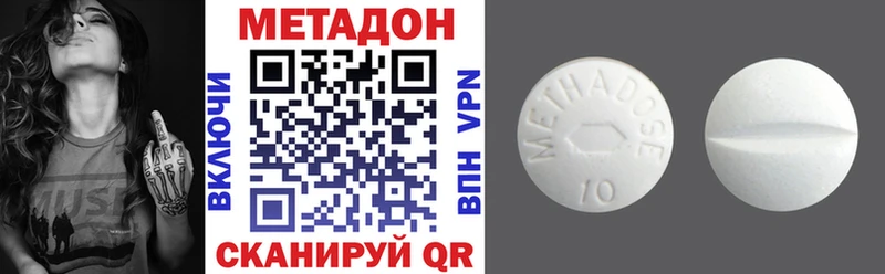 даркнет сайт  Семикаракорск  KRAKEN ссылки  Метадон VHQ 