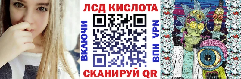 Марки N-bome 1500мкг Семикаракорск