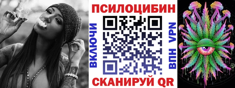 Галлюциногенные грибы Cubensis  Семикаракорск 